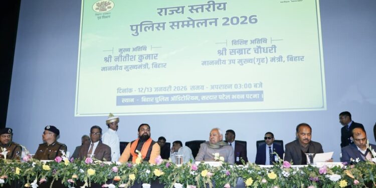 Bihar CM Nitish Kumar Inaugurates Bihar State Police Conference 2026, Launches New Cyber and Prohibition Units