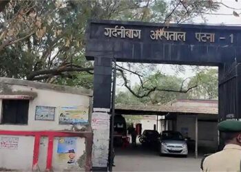 Why Patna’s Gardanibagh Hospital Has Been Vacated – and What Will Be Built in Its Place