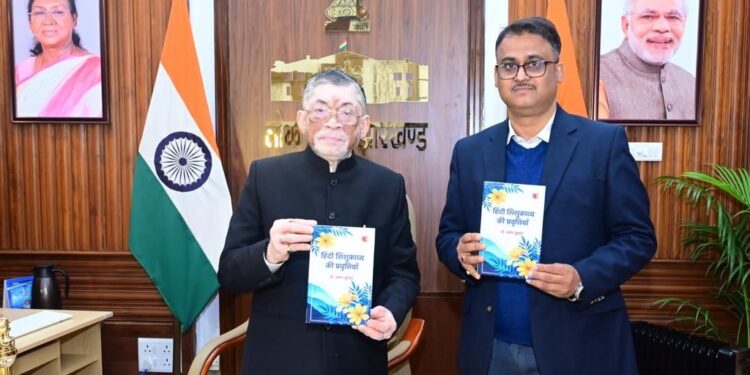 Jharkhand Governor Santosh Kumar Gangwar Launches Research-Based Book on “Hindi Children’s Poetry” in Ranchi