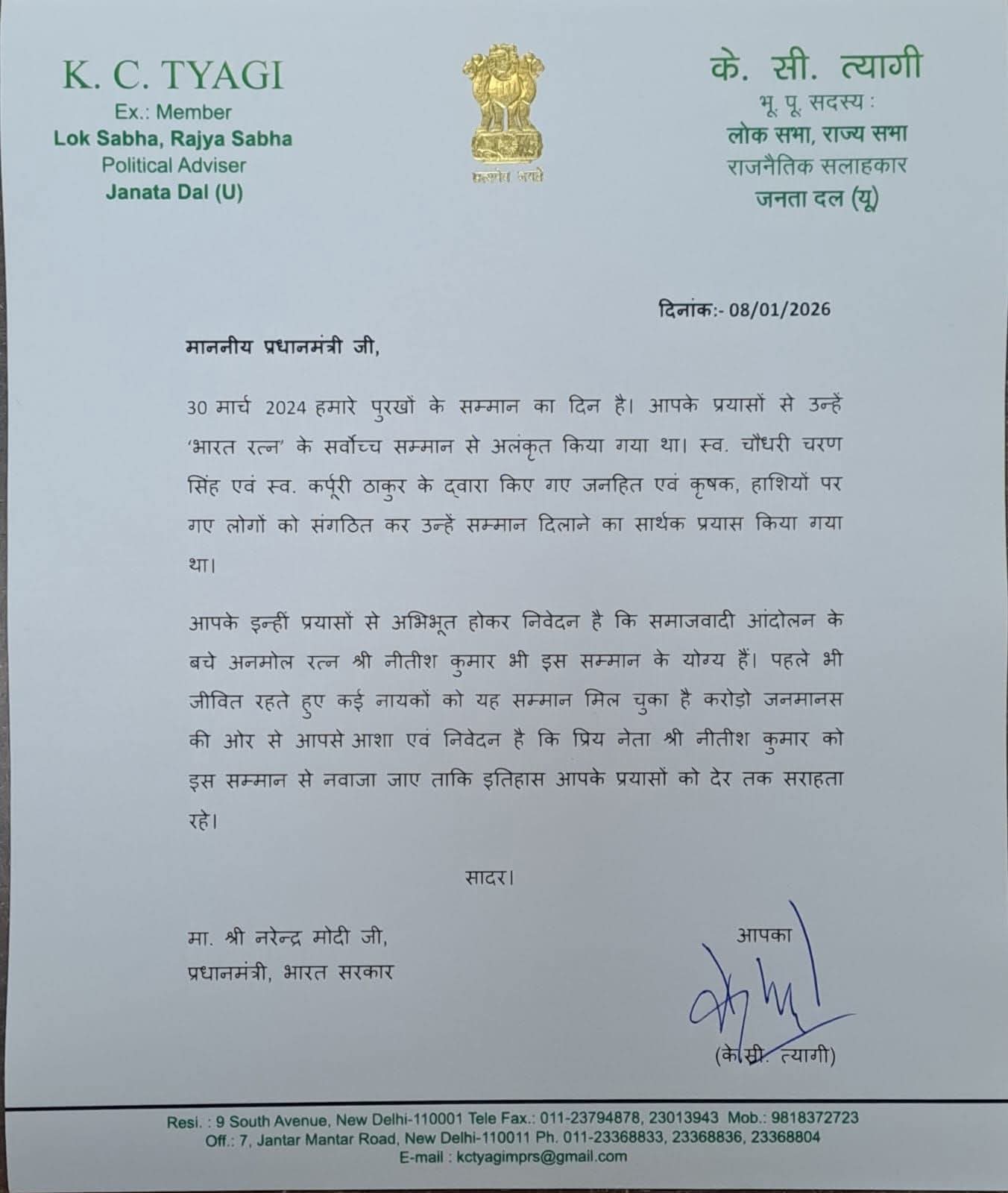 KC Tyagi Writes to PM Modi Seeking Bharat Ratna for Bihar Chief Minister Nitish Kumar