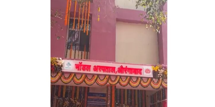 Model Hospital Aurangabad