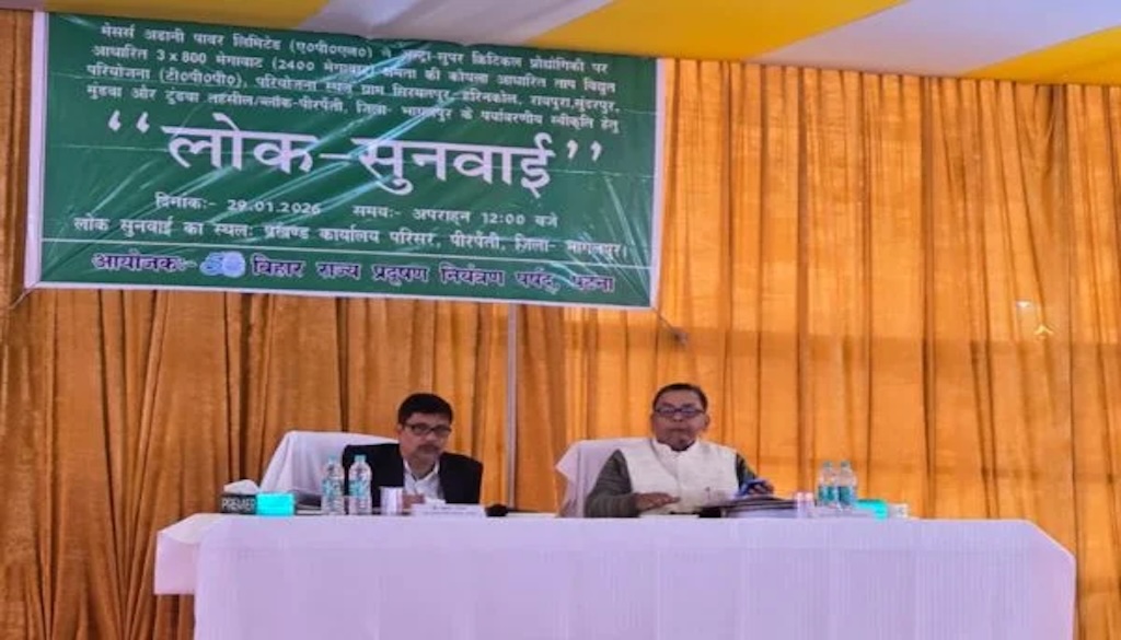 Public Hearing Clears Way For Adani Group’s 2,400 MW Thermal Power Project In Bihar