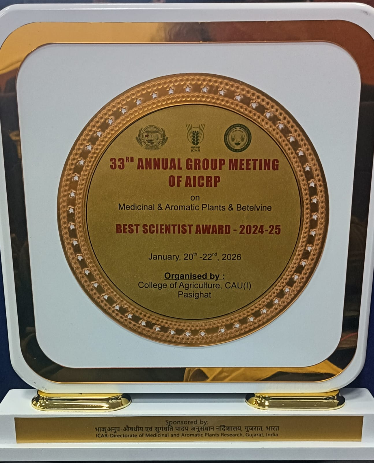 Bihar Agricultural University’s Betel Research Centre Wins National “Centre of Excellence” Award