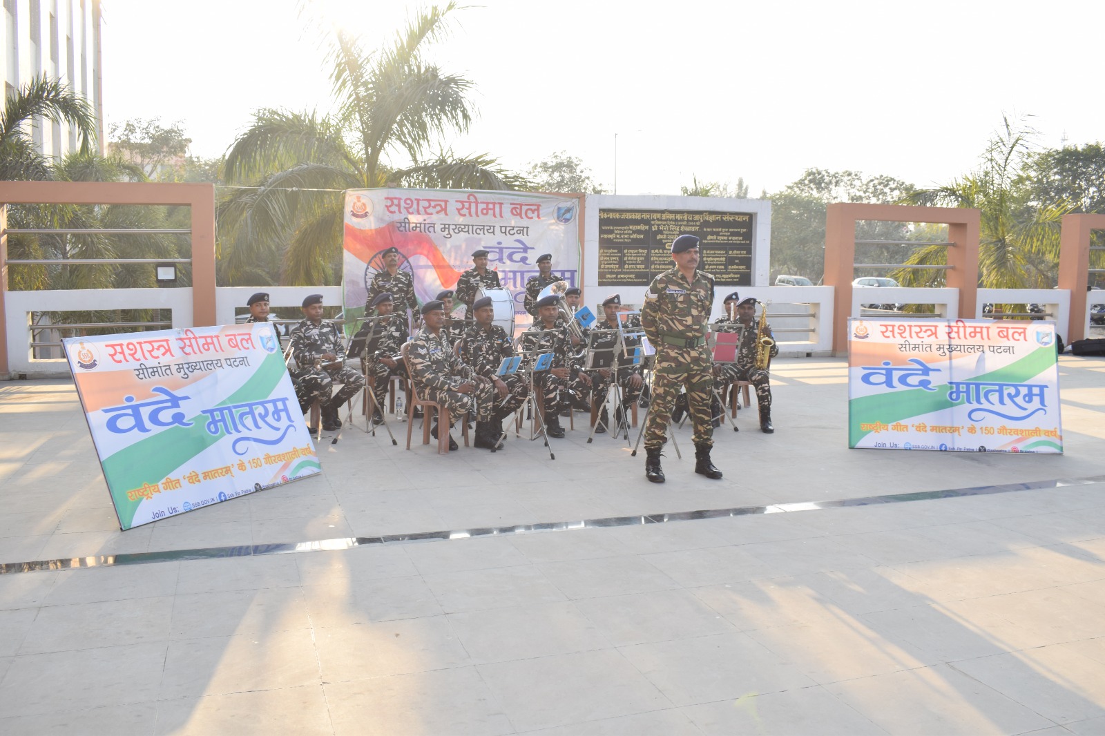 SSB Brass Band Marks 150 Years of India’s National Song with Performance at AIIMS Patna