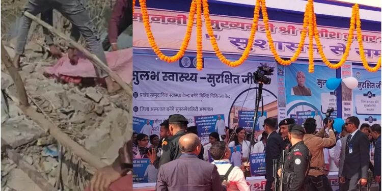 Cracker Factory Blast Shakes Siwan During CM Nitish Kumar’s Samridhi Yatra