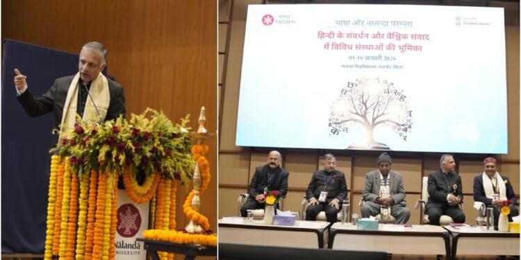 Nalanda University Hosts Conference to Strengthen Hindi and Indian Knowledge Traditions