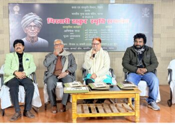 Bihari Thakur Memorial Celebrates Folk Culture and Social Reform in Bihar