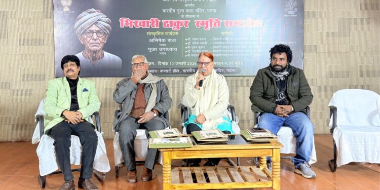Bihari Thakur Memorial Celebrates Folk Culture and Social Reform in Bihar