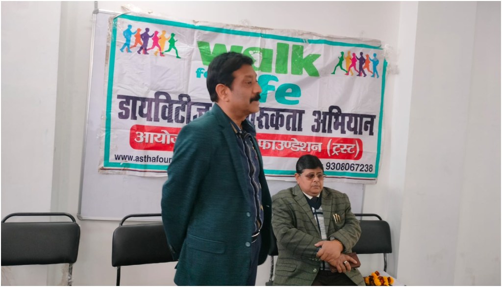 “Walk for Life” Programme Emphasises Diabetes Awareness; Dr Diwakar Tejaswi Highlights Prevention and Modern Treatments