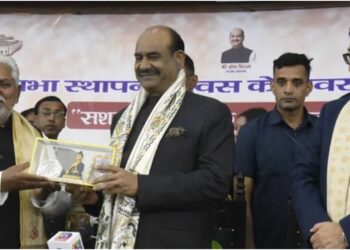 Bihar Assembly Marks 106th Foundation Day as Om Birla, Harivansh and Kiren Rijiju Inaugurate Digital House