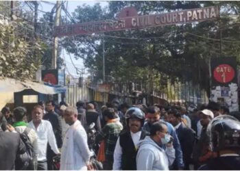 Patna Civil Court Receives Fresh Bomb Threat: Police Search Two Campuses, Lawyers Announce Work Boycott
