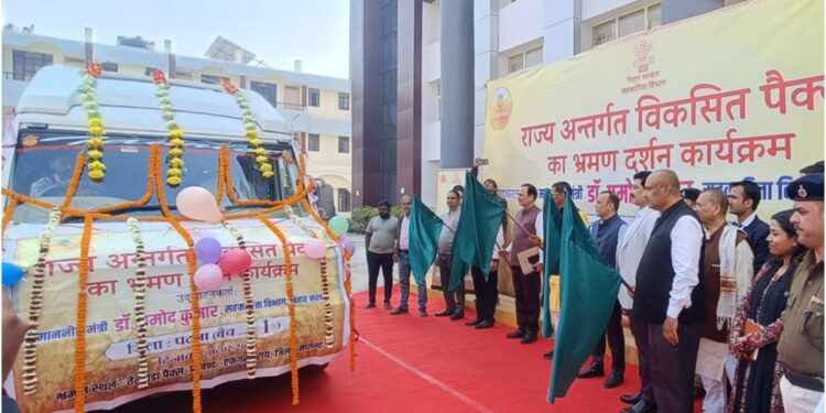 Bihar Government Flags Off Statewide PACS Study Tour to Strengthen Cooperative Sector and Boost Farmer Services