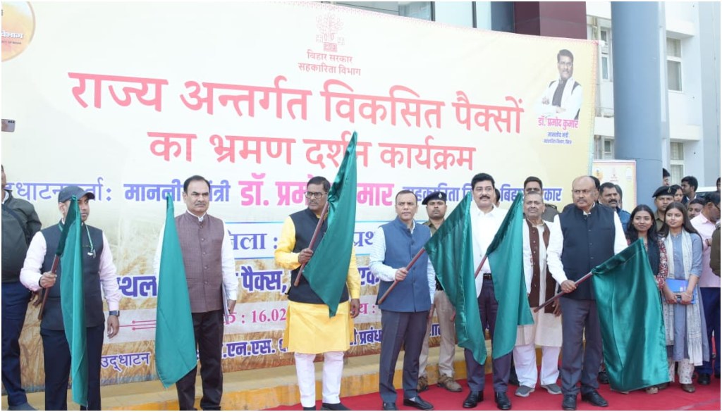 Bihar Government Flags Off Statewide PACS Study Tour to Strengthen Cooperative Sector and Boost Farmer Services