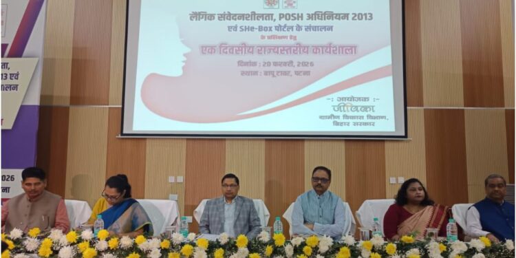 Jeevika Holds State-Level Workshop in Patna on Gender Sensitisation and POSH Act Implementation