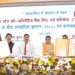 Bihar State Cooperative Bank and COMFED Signed Agreement to Expand Financial Inclusion and Rural Banking Services in Bihar