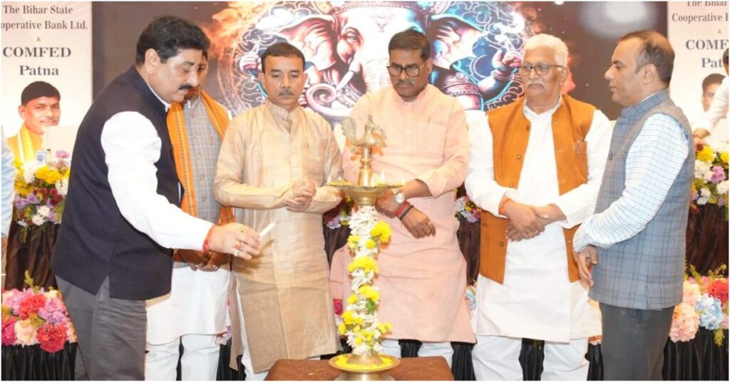 Bihar State Cooperative Bank and COMFED Signed Agreement to Expand Financial Inclusion and Rural Banking Services in Bihar