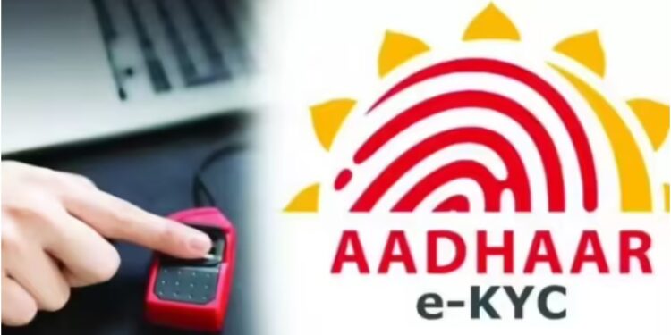 Bihar Government Introduces E-KYC Deadline for Ration Cards as Thousands Risk Losing Access to Welfare Schemes After February 28