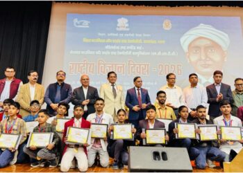Bihar Government Felicitates Top Performers of Dr. C. V. Raman Talent Search in Science–2025 on National Science Day