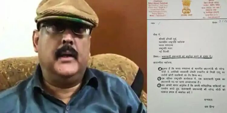 Former IPS Amitabh Das Faces Police Action Over Letterhead Used In Complaint To President Against PM