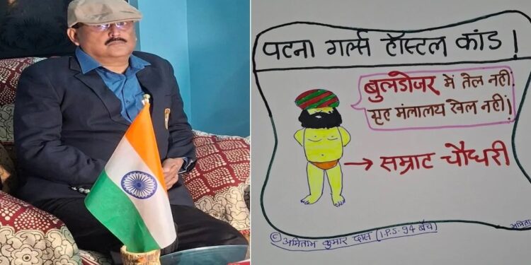 Former IPS Officer Amitabh Das Arrested Over Posts On NEET Student Case And Demand For ‘DNA Test’ of CM’s Son