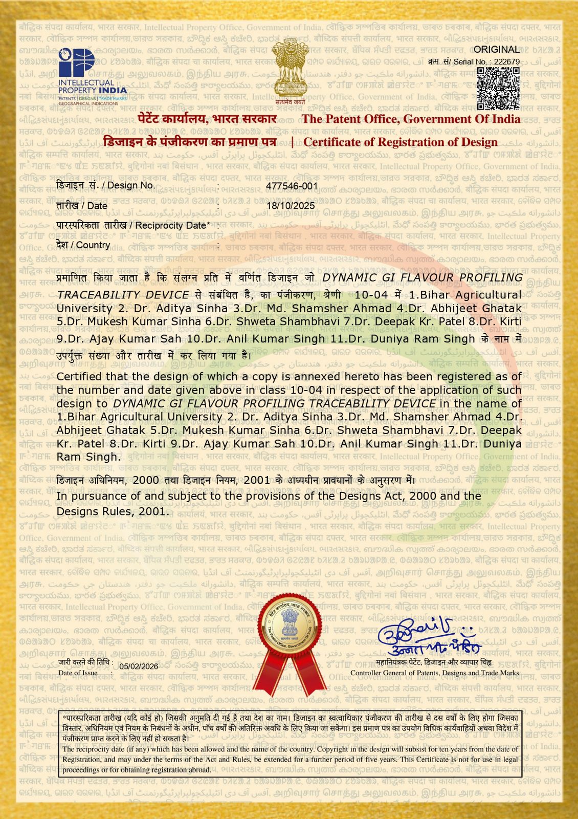 Bihar Agriculture University Secures Design Registration For GI Traceability Device