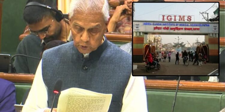 Bihar Budget 2026: Hospitals to Be Upgraded to Super-Specialty, IGIMS and PMCH Set to Become World-Class