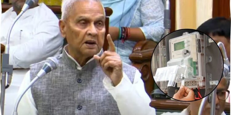 Bihar Government Waives Surcharge on Outstanding Electricity Bills, Energy Minister Announces in Assembly