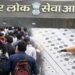 BPSC Releases 2026 Exam Calendar; Uncertainty Looms Over TRE-4, Schedule Announced for 70th Combined Exam and Other Results
