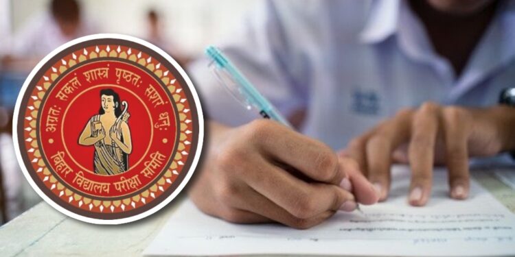 Bihar Board Releases Matric Exam Guidelines; No Entry After Gate Closure, FIR for Forcible Entry