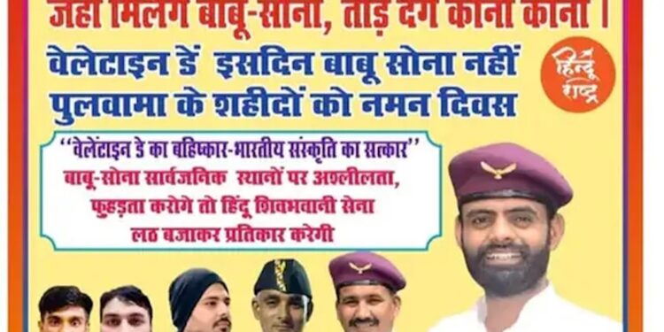 ‘Babu-Sona’ Posters Ahead Of Valentine’s Day Spark Security Alert