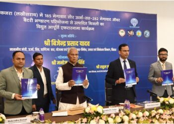 Bihar Signs Power Purchase Agreement for Kajra Solar and Battery Storage Project; Rs 50,000 Crore Flows into State’s Energy Sector