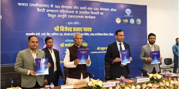 Bihar Signs Power Purchase Agreement for Kajra Solar and Battery Storage Project; Rs 50,000 Crore Flows into State’s Energy Sector