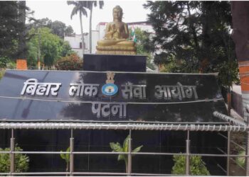 BPSC Opens 300 Prosecution Officer Posts, Online Applications to Begin from February 27