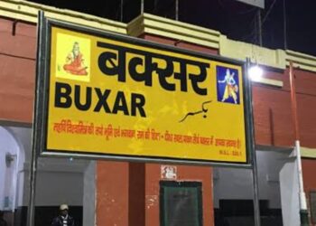 Buxar Railway Station Set For Rs 130 Crore Airport-Style Makeover Under Amrit Bharat Scheme
