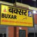 Buxar Railway Station Set For Rs 130 Crore Airport-Style Makeover Under Amrit Bharat Scheme