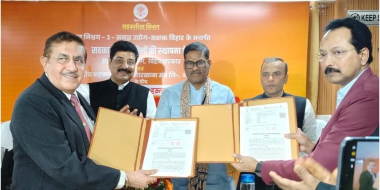 Bihar Co-operative Department Signs MoU With NFCSF to Launch Two Cooperative Sugar Mills in Sakri and Rayam