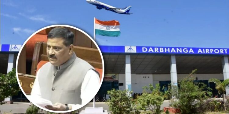 Darbhanga airport runway to be extended to 12,000 feet as MP seeks international status