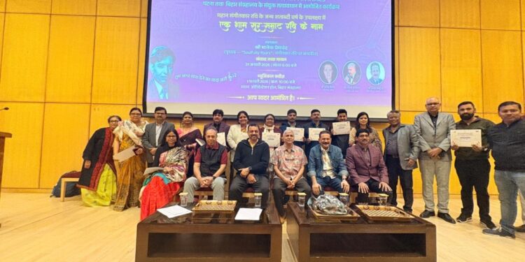 Bihar’s Department of Art and Culture marked Ravi’s centenary with musical quiz celebrating the composer’s timeless legacy