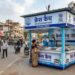 ‘Fresh Catch’ fish kiosks modelled on Sudha parlours, rollout to start in Buxar