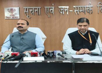 Bihar General Admin Dept Cites ISO Certification, Digital Push And Job Numbers As Reform Milestones