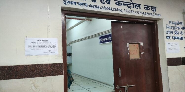 CT Scan Services Suspended at GMCH Bettiah Until February 21, Patients Forced to Seek Costly Private Tests