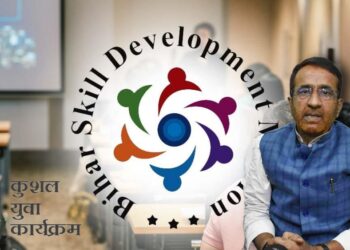 Bihar Skill Centres Under Review as State Moves to Improve Youth Training