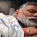 MP Pappu Yadav Sent To Two Days’ Judicial Custody; Bail Plea To Be Heard On February 9