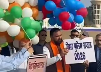 Bihar Government Launches Police Reforms Drive With ‘Police Didi’ Initiative, AI Push and Education Plan for Officers’ Children