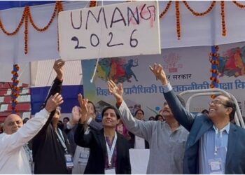 Bihar Government Launches State-Level ‘Umang-2026’ Festival to Showcase Talent of Technical Students