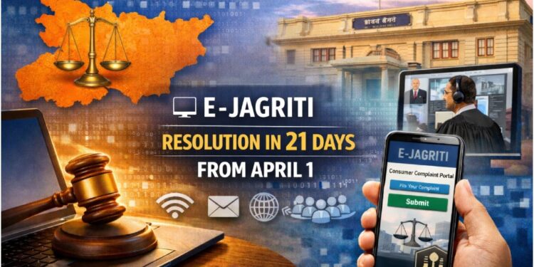 Bihar Government to Launch “E-Jagriti” – Digital Consumer Grievance Hearings from 1 April, Promising Resolution in 21 Days