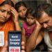 A Child’s Phone Led to a Family’s Savings Being Wiped Out in Madhubani