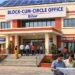 Over 200 New Block Offices to Transform Government Services in Bihar