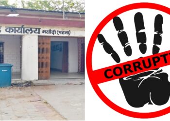 Panchayat Secretary Accused in Rs 1 Crore Fund Misuse Case in Bihar