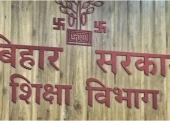 Bihar Government Honours 22 Teachers Under ‘Teacher of the Month’ Initiative for February